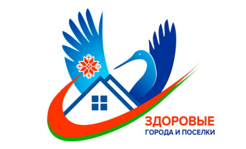 Здоровый город